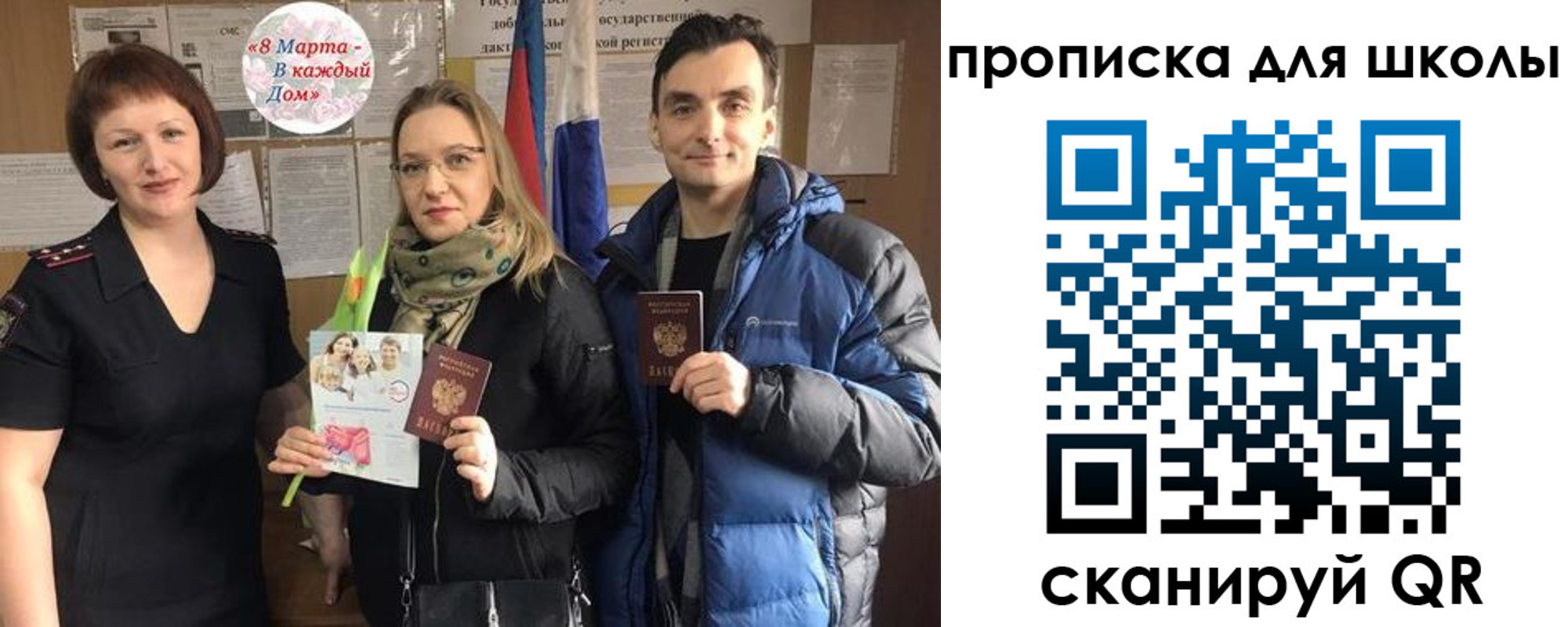 прописка иностранных граждан в Воронежской области