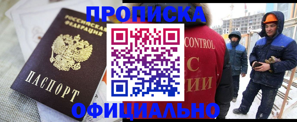 найти адрес прописки в Воронежской области
