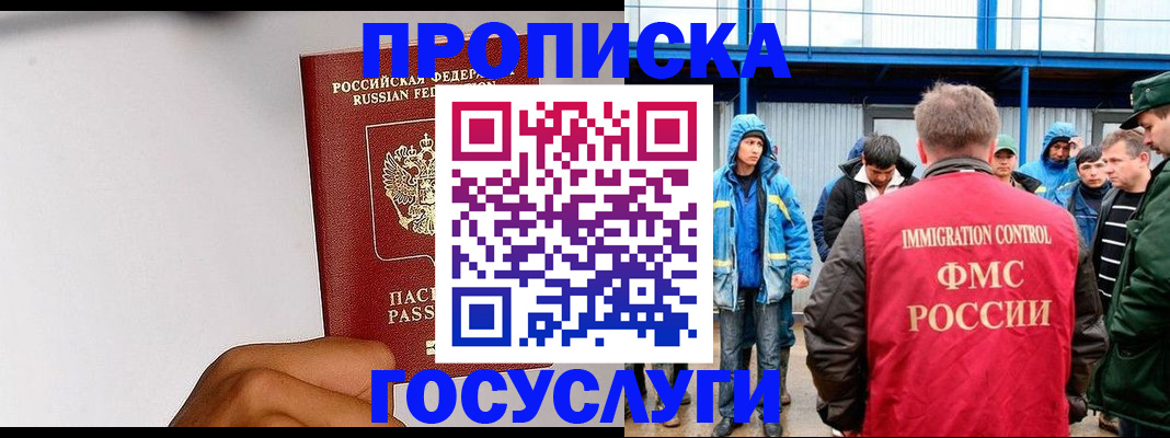 найти адрес прописки в Воронежской области